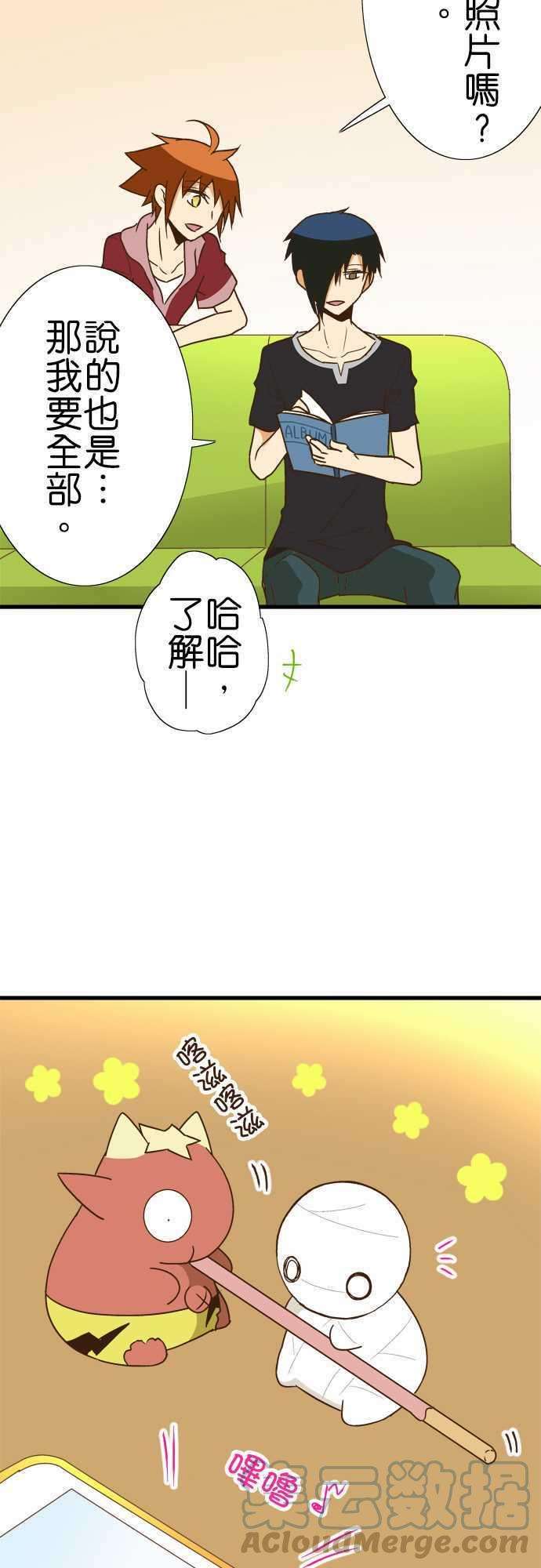 小木乃伊到我家113话 打雷好恐怖