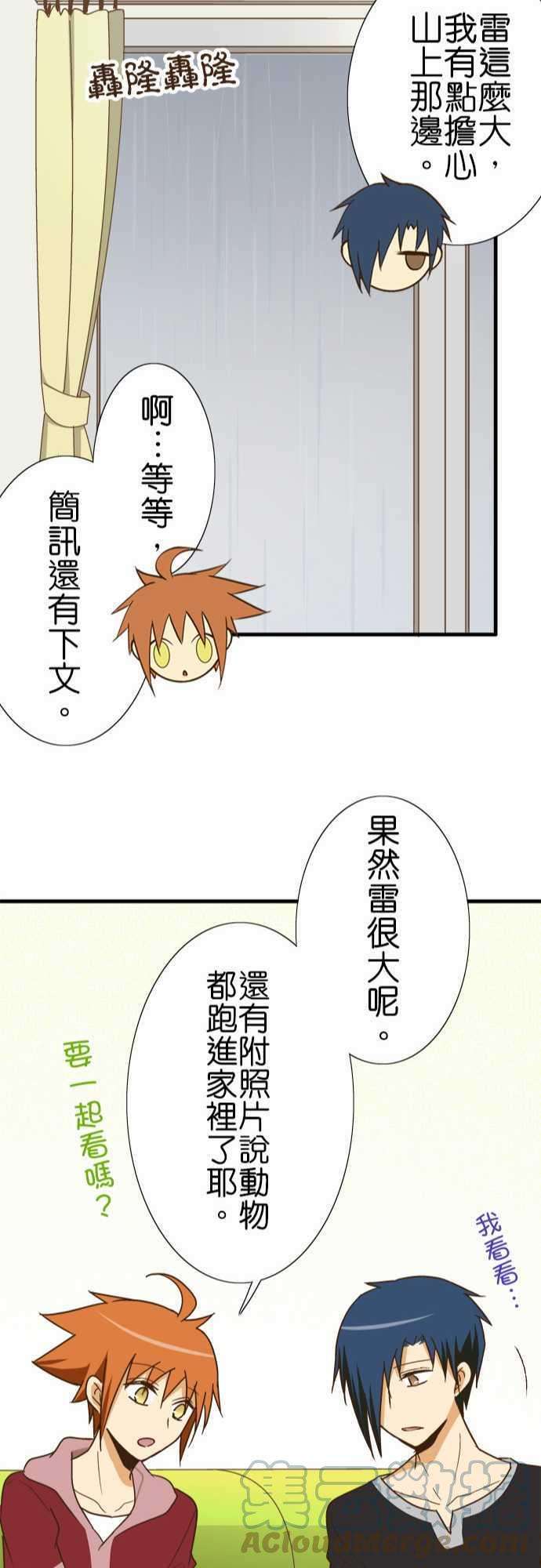 小木乃伊到我家113话 打雷好恐怖