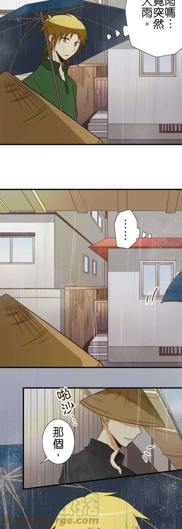 小木乃伊到我家113话 打雷好恐怖