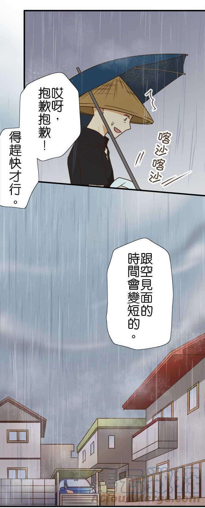 小木乃伊到我家113话 打雷好恐怖