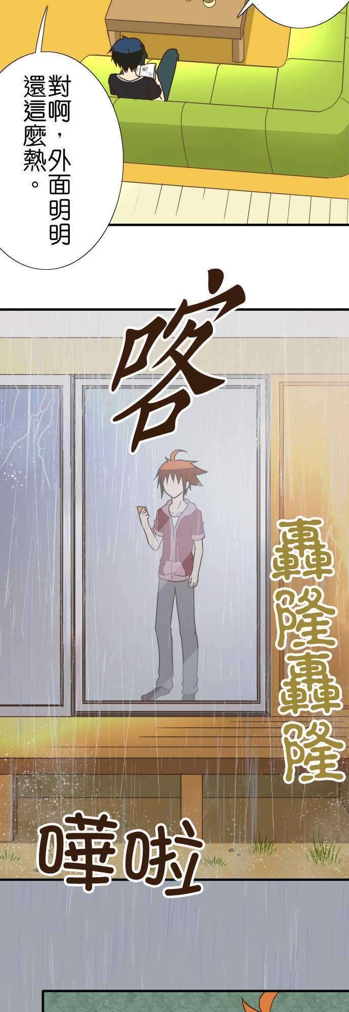 小木乃伊到我家113话 打雷好恐怖