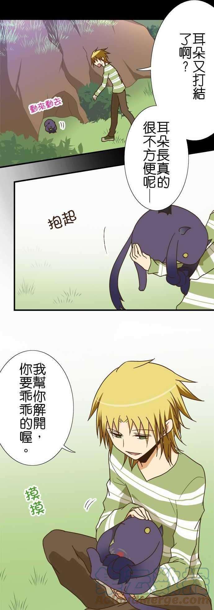 小木乃伊到我家115话 帕克