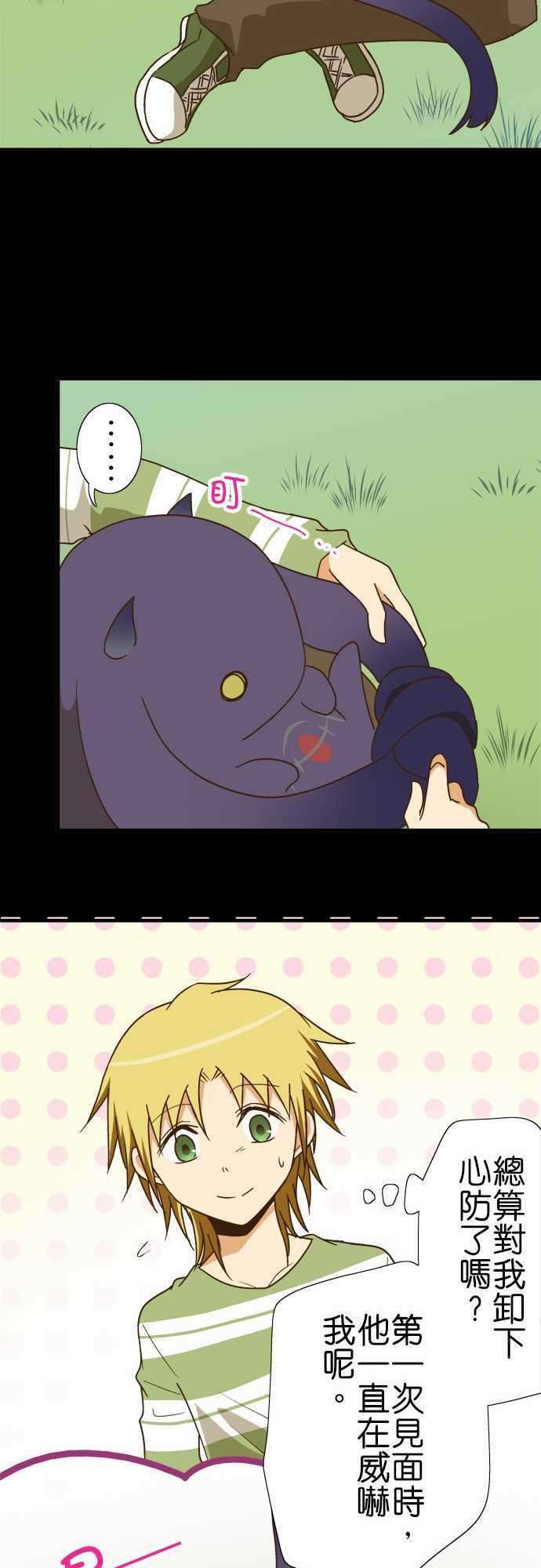 小木乃伊到我家115话 帕克