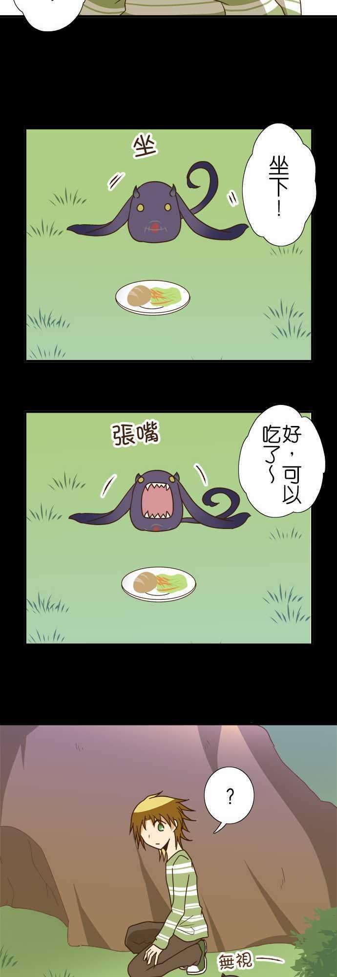 小木乃伊到我家115话 帕克