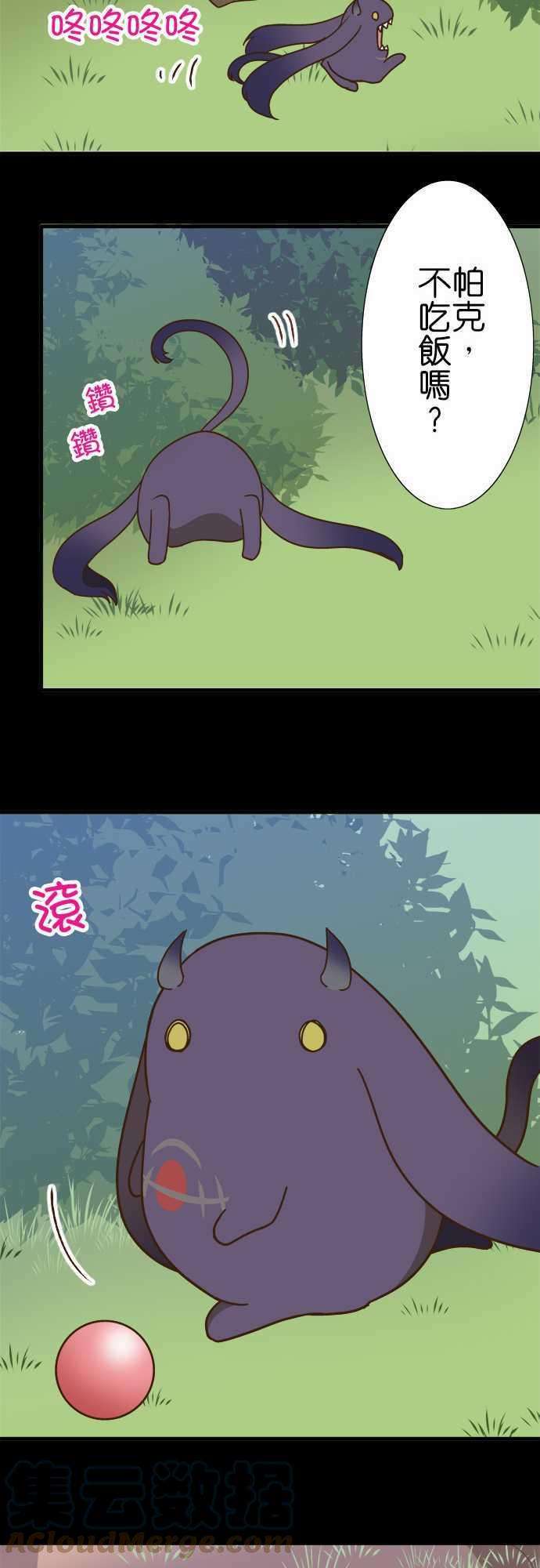 小木乃伊到我家115话 帕克