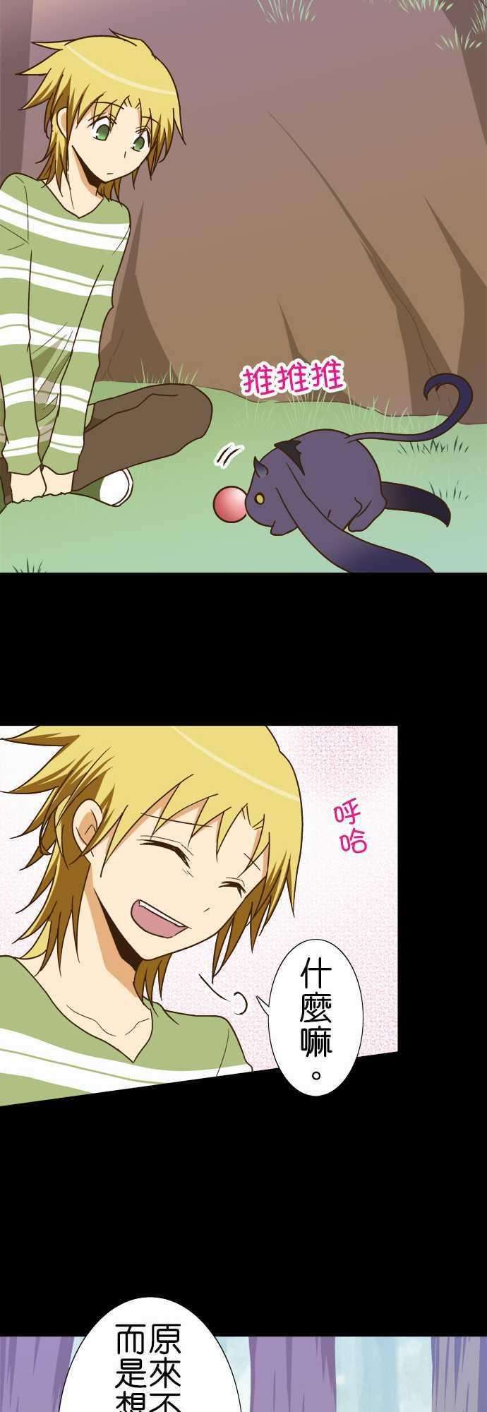 小木乃伊到我家115话 帕克