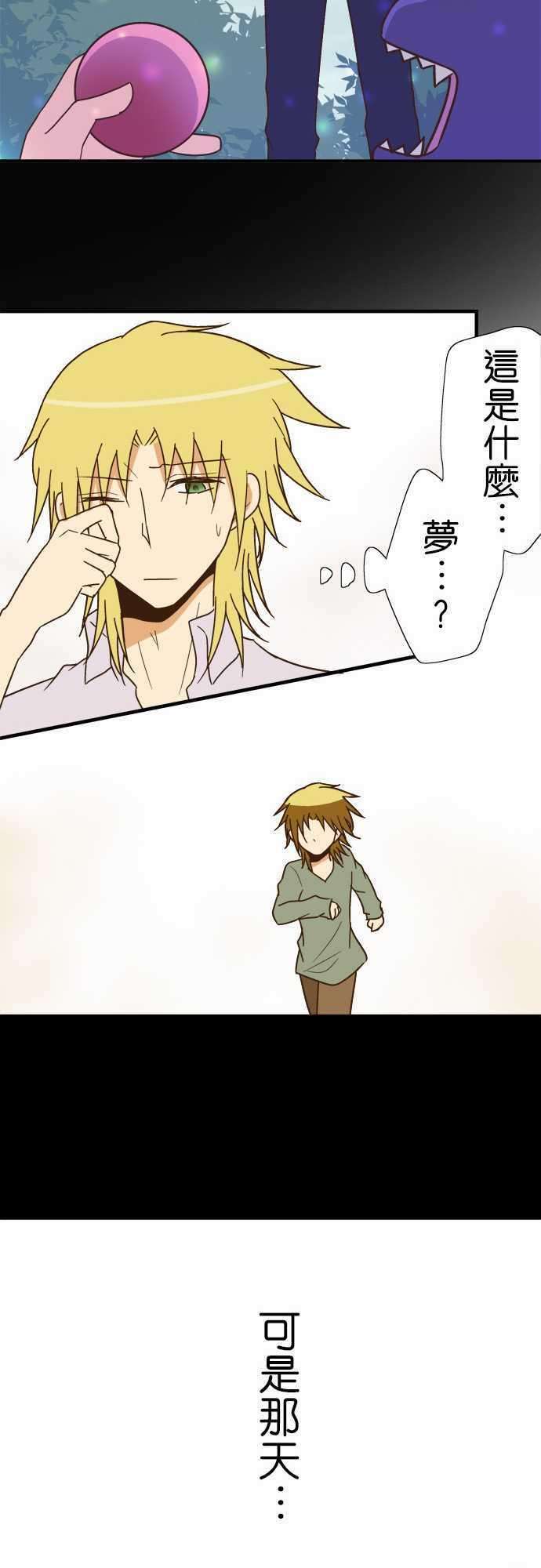 小木乃伊到我家115话 帕克