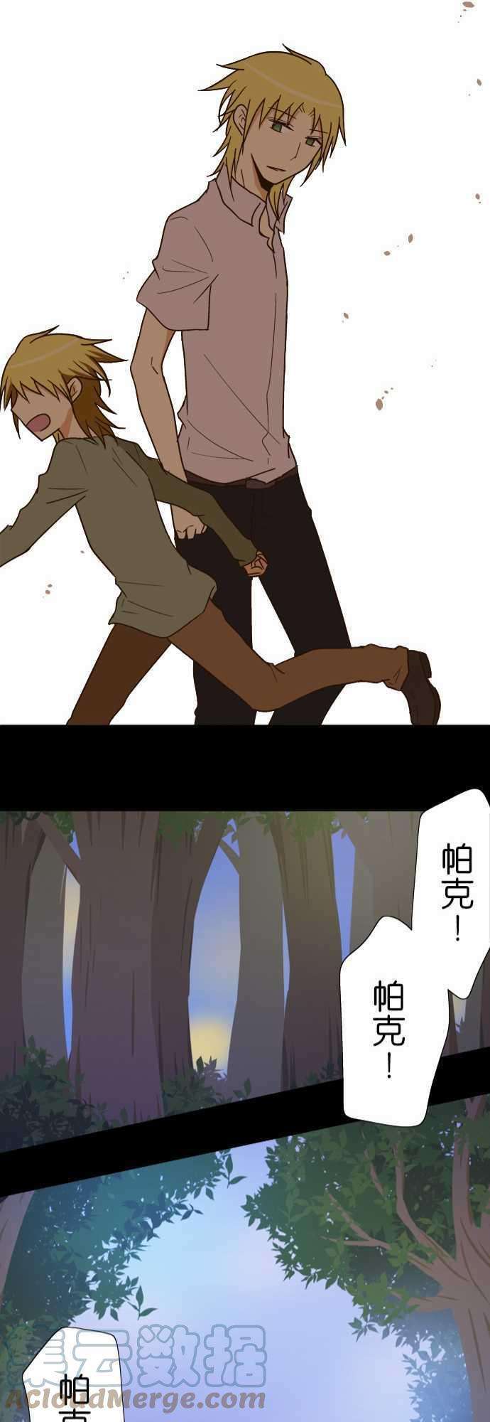 小木乃伊到我家115话 帕克