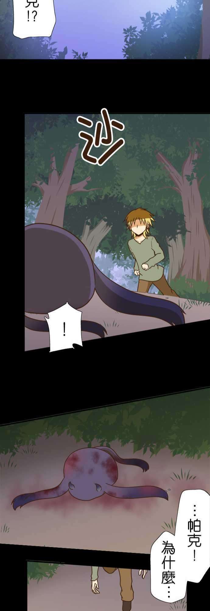 小木乃伊到我家115话 帕克