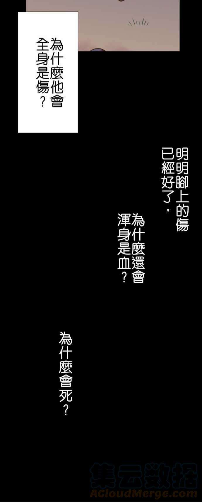 小木乃伊到我家115话 帕克