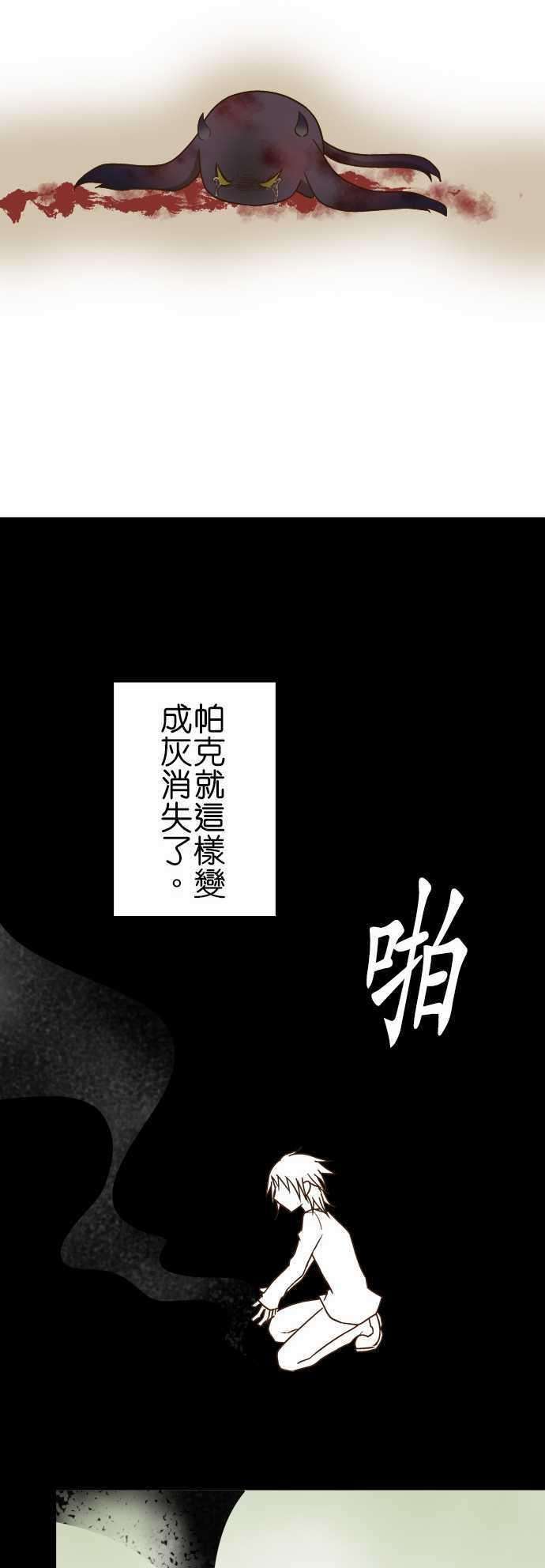 小木乃伊到我家115话 帕克