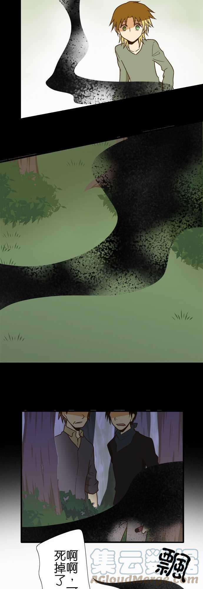 小木乃伊到我家115话 帕克