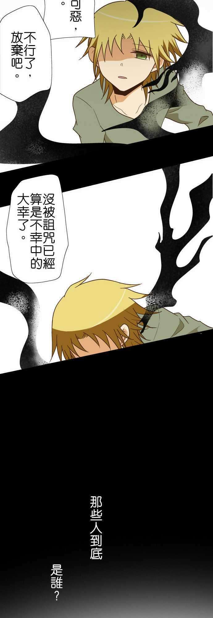 小木乃伊到我家115话 帕克