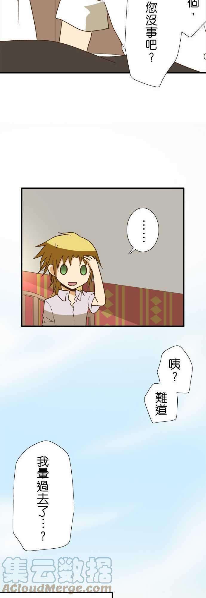 小木乃伊到我家115话 帕克