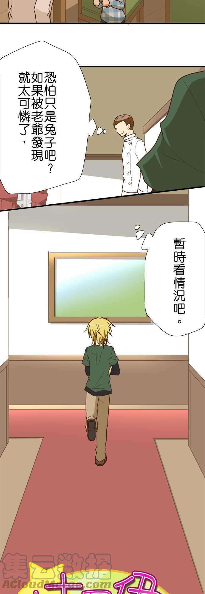 小木乃伊到我家115话 帕克