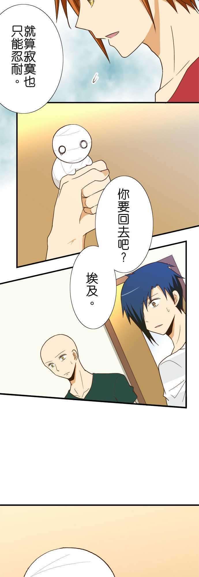 小木乃伊到我家119话 今后