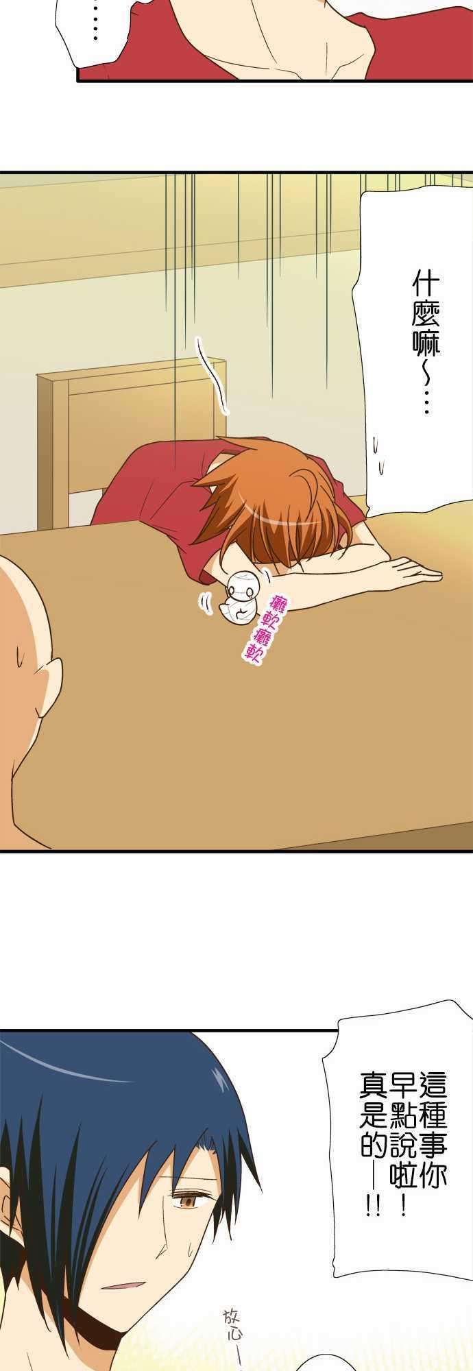 小木乃伊到我家119话 今后