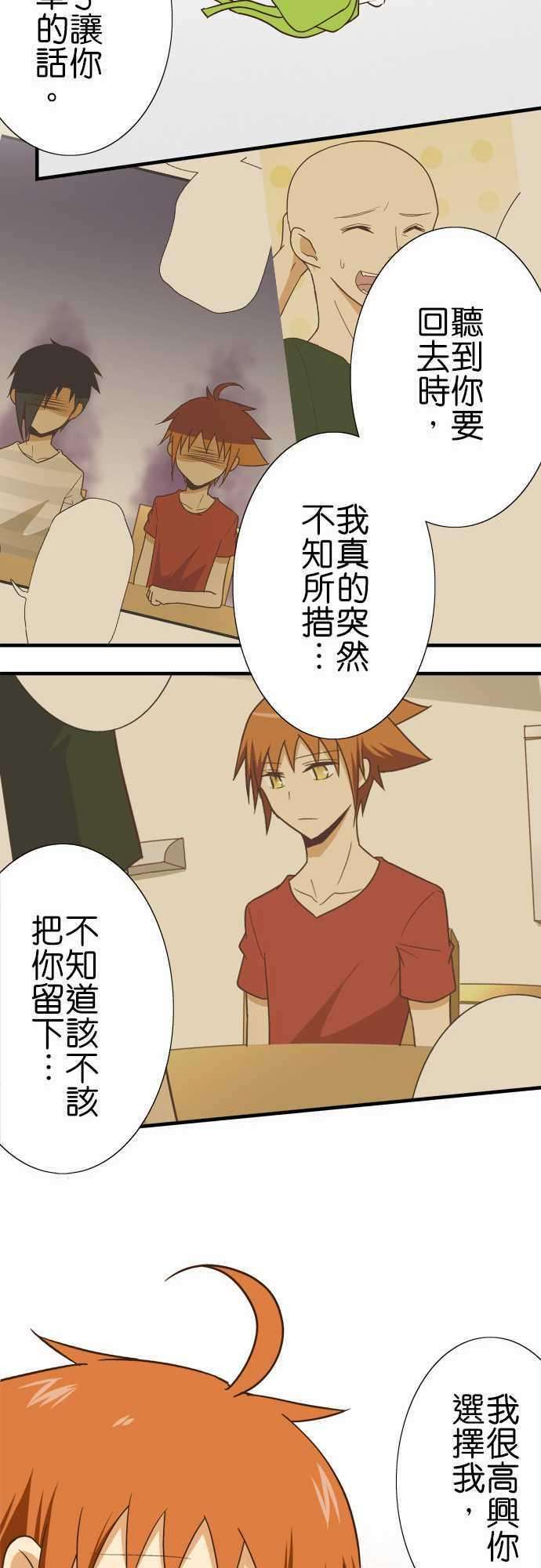 小木乃伊到我家119话 今后