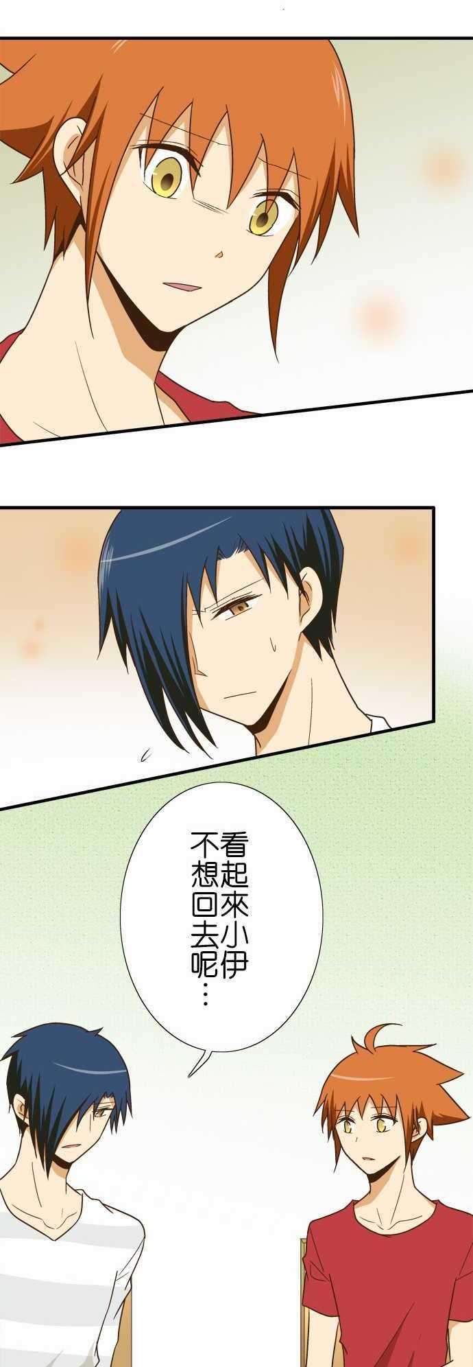 小木乃伊到我家119话 今后