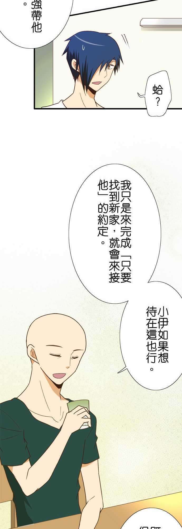 小木乃伊到我家119话 今后