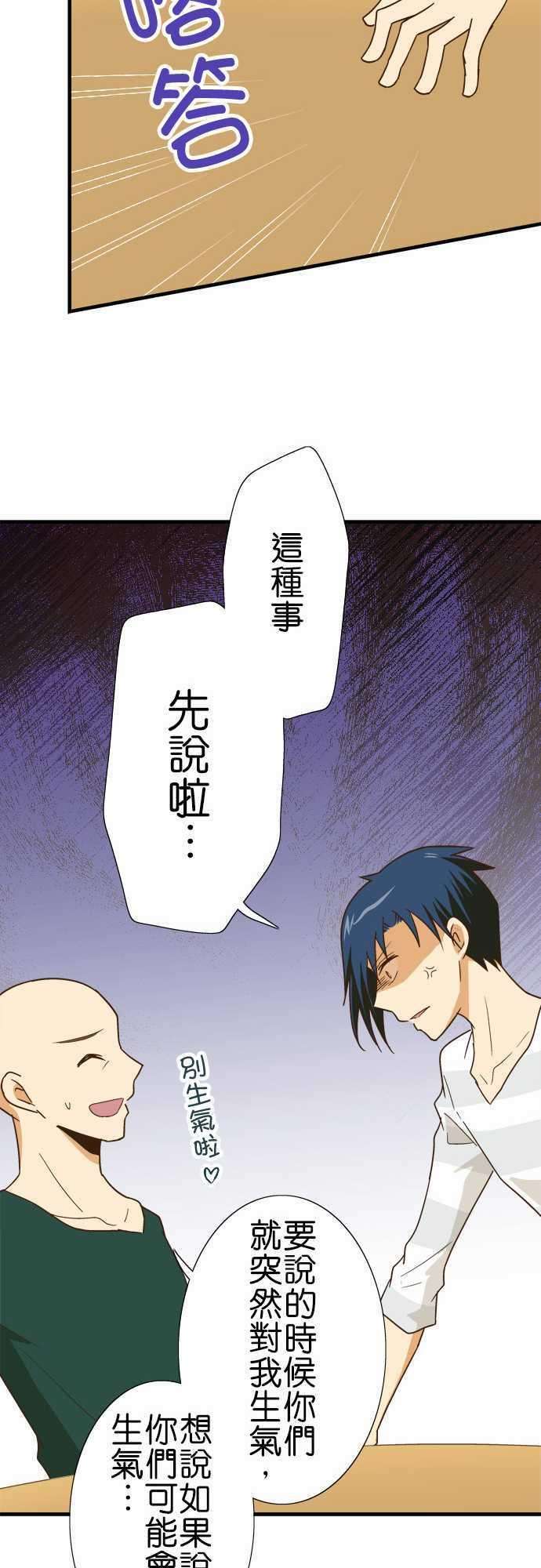 小木乃伊到我家119话 今后