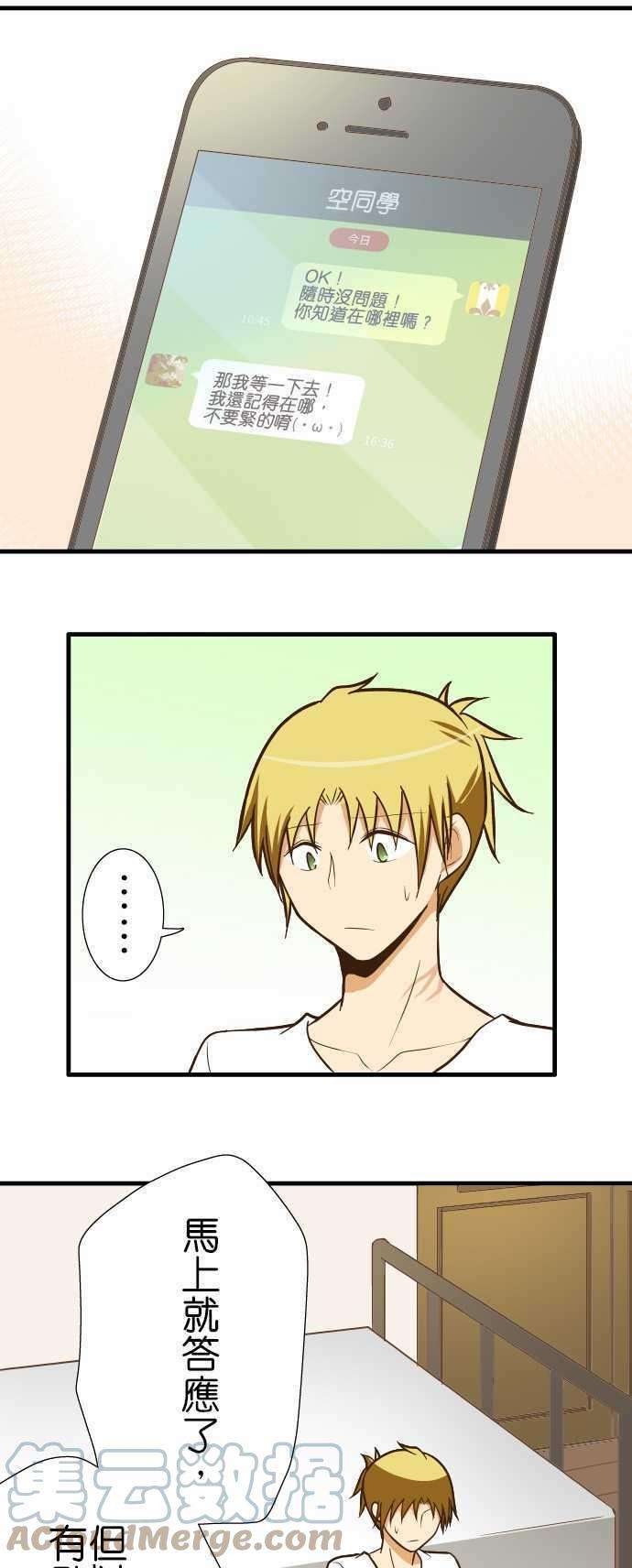 小木乃伊到我家125话 以前的事