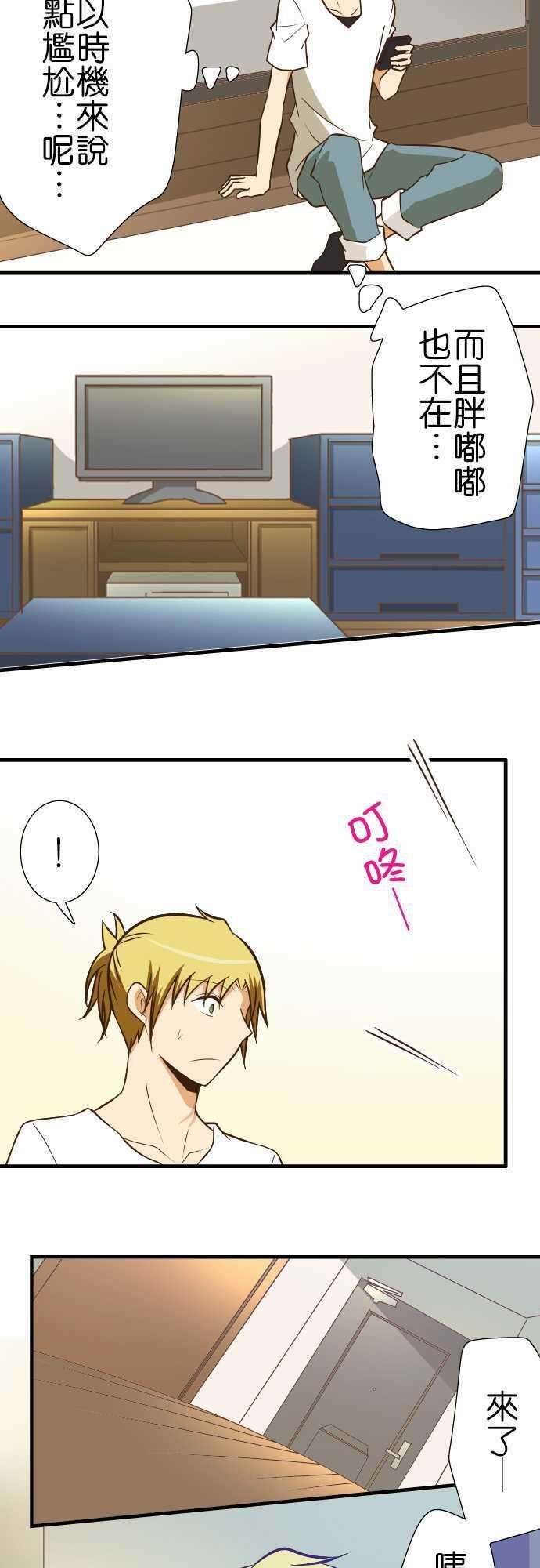 小木乃伊到我家125话 以前的事