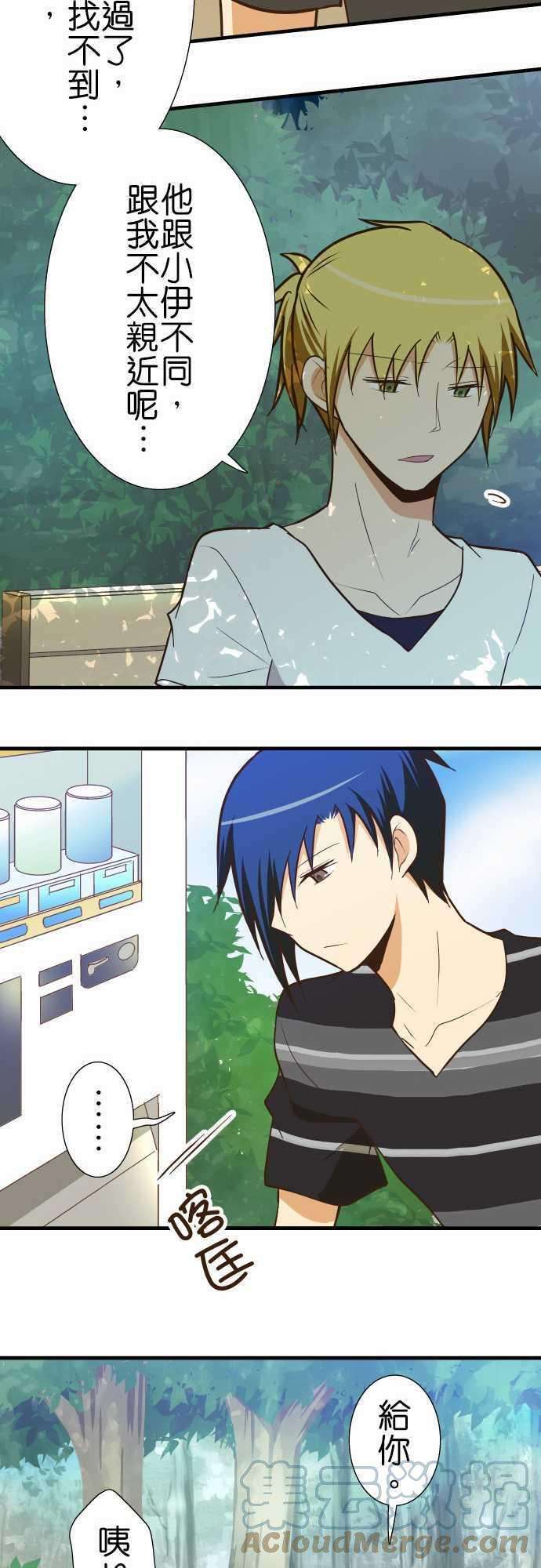 小木乃伊到我家125话 以前的事