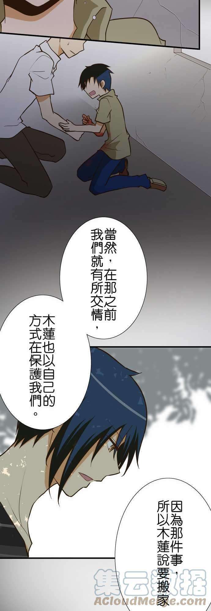 小木乃伊到我家125话 以前的事