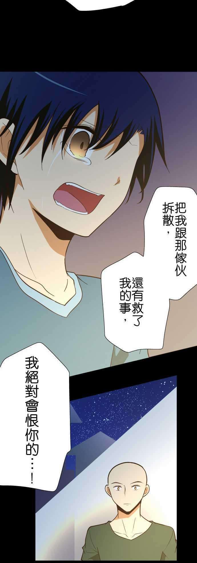 小木乃伊到我家125话 以前的事