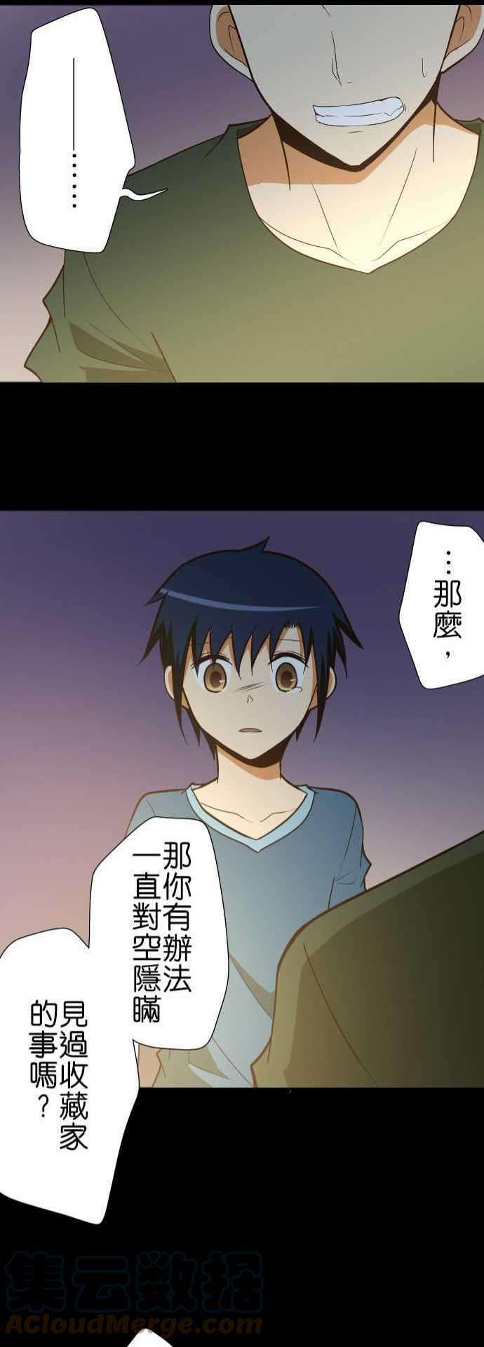 小木乃伊到我家125话 以前的事