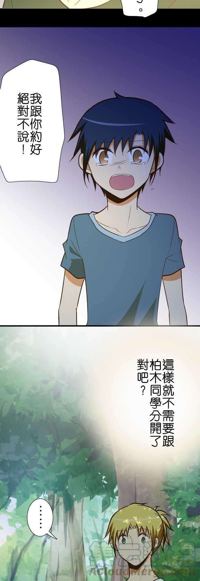 小木乃伊到我家125话 以前的事