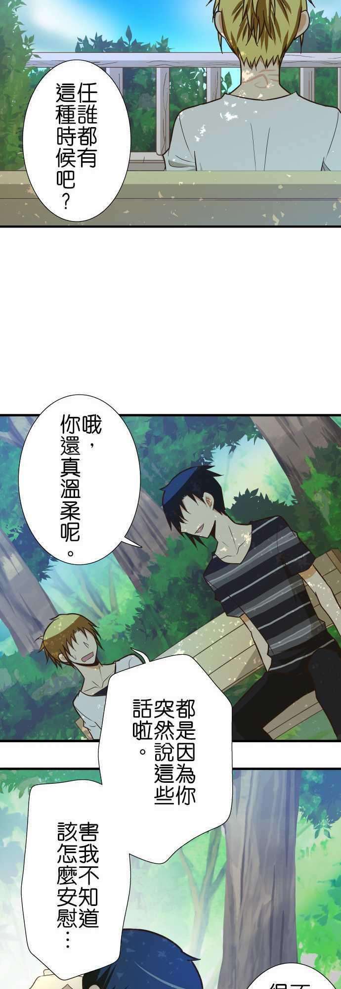 小木乃伊到我家125话 以前的事