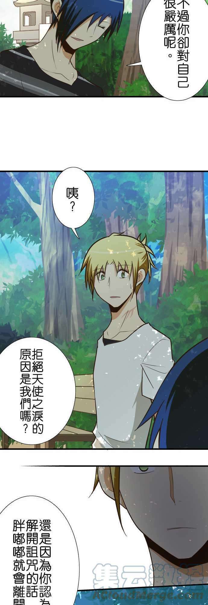 小木乃伊到我家125话 以前的事