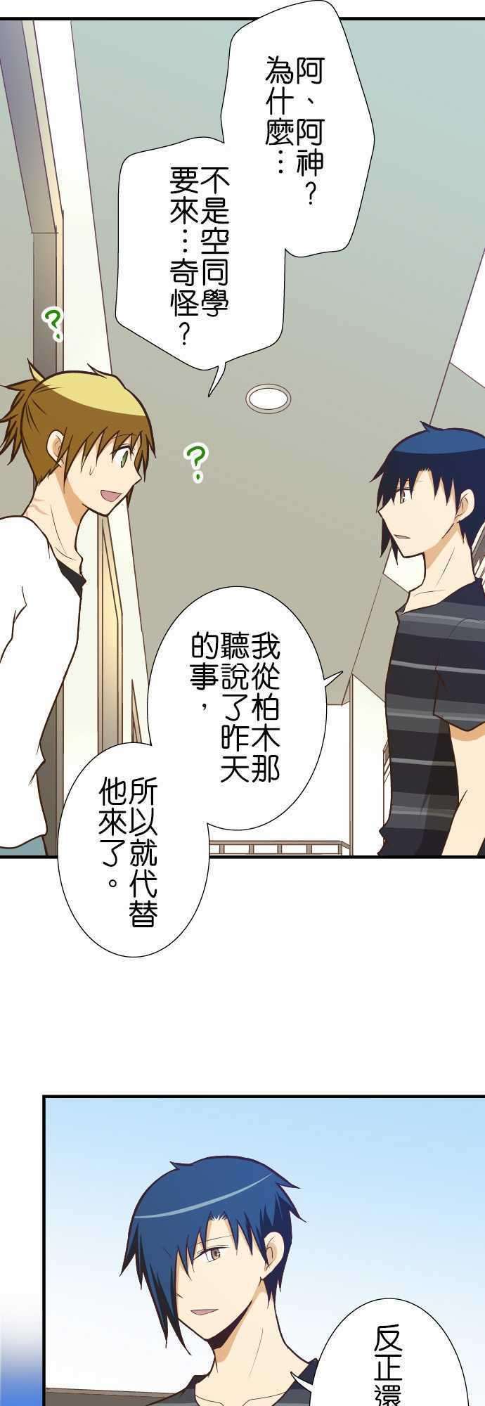 小木乃伊到我家125话 以前的事