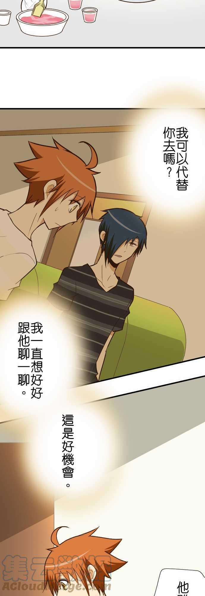 小木乃伊到我家125话 以前的事