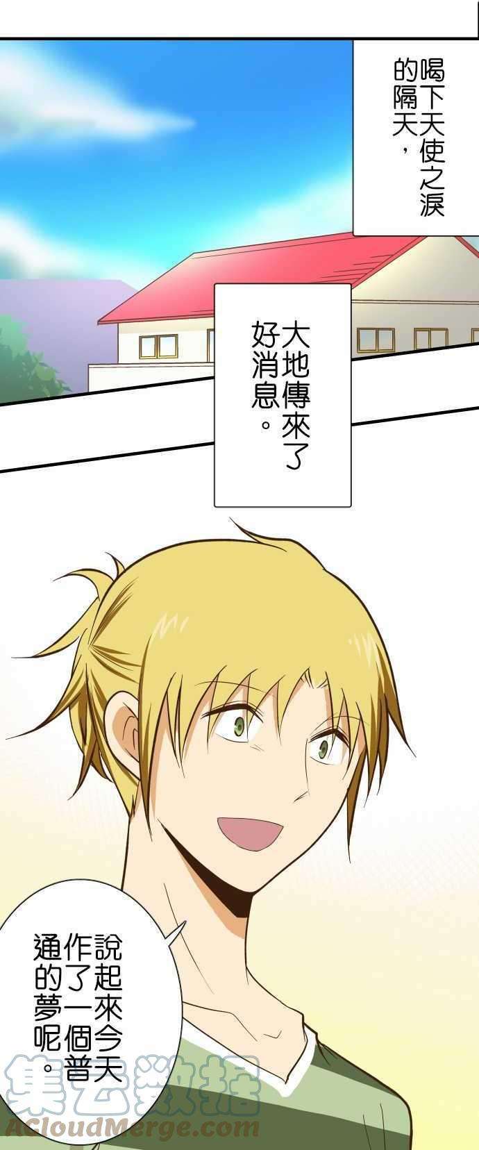 小木乃伊到我家128话 相簿