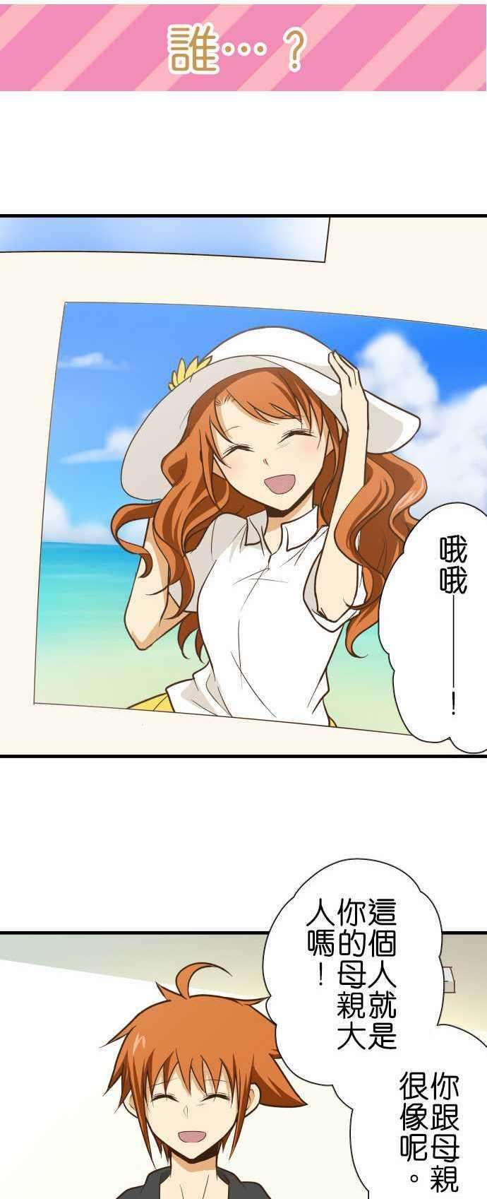 小木乃伊到我家128话 相簿