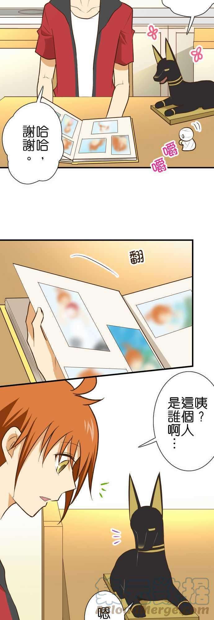 小木乃伊到我家128话 相簿