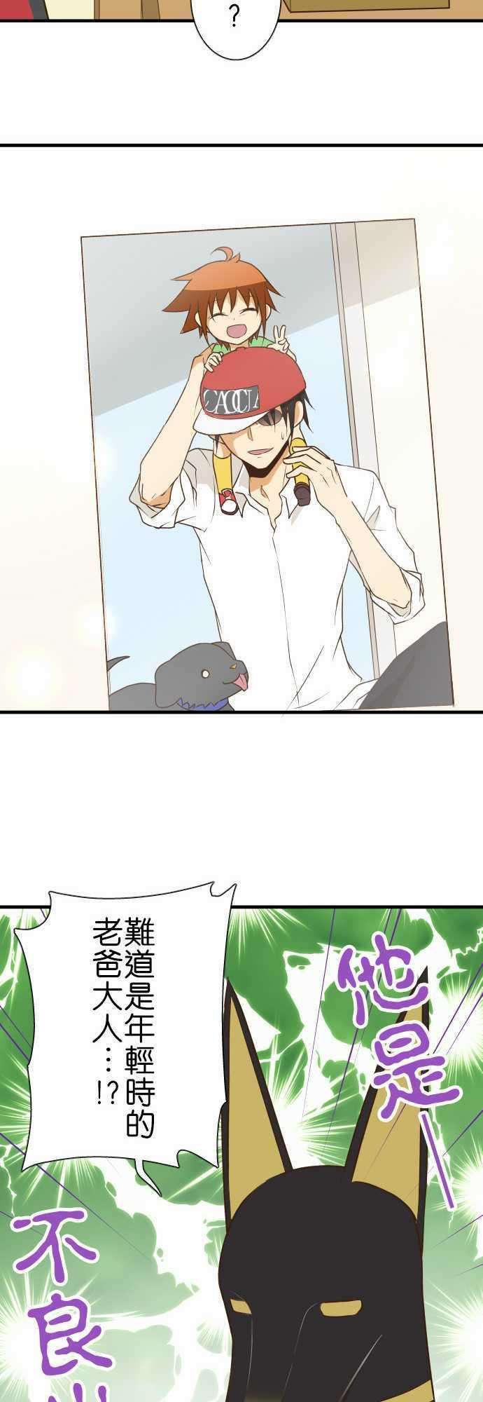 小木乃伊到我家128话 相簿