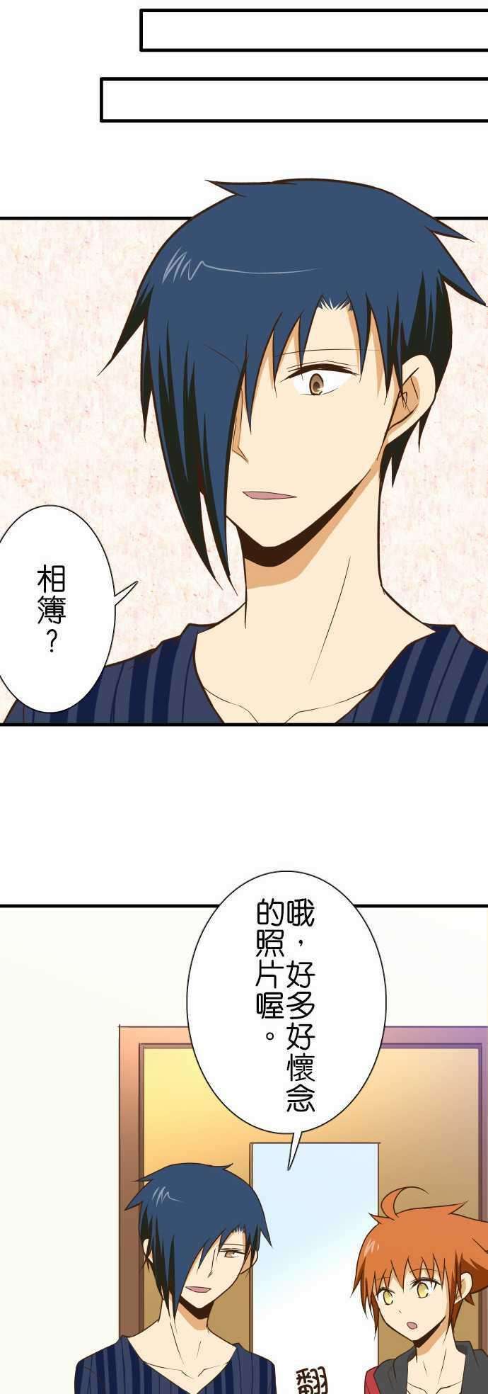 小木乃伊到我家128话 相簿