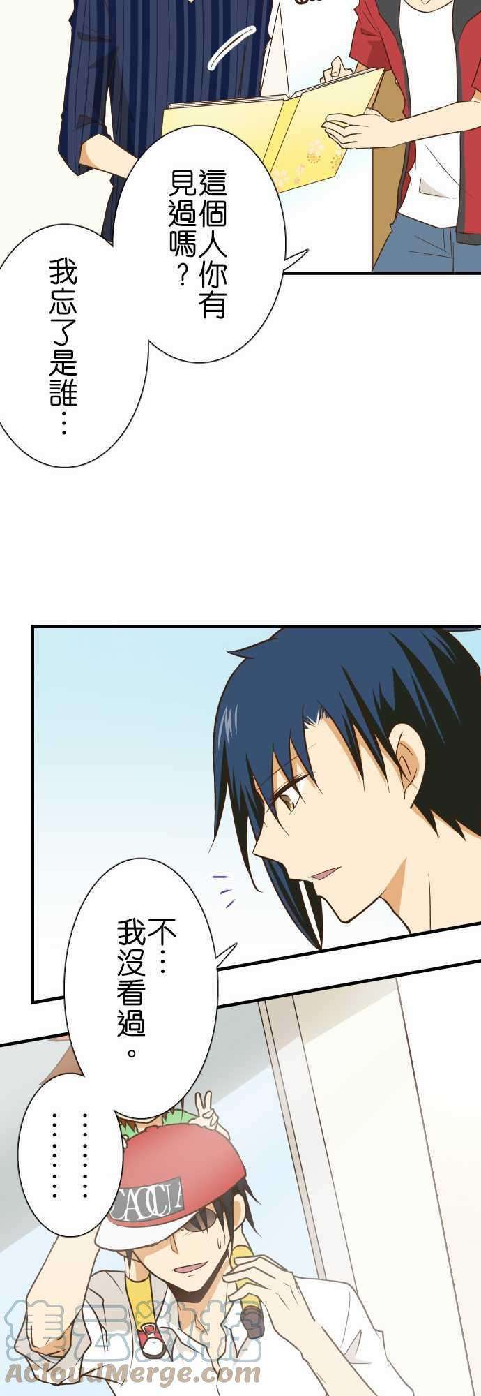 小木乃伊到我家128话 相簿