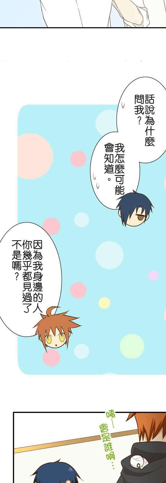 小木乃伊到我家128话 相簿