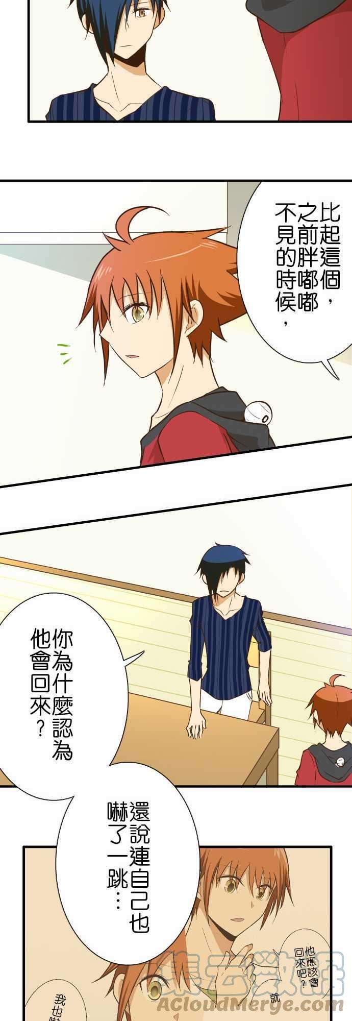 小木乃伊到我家128话 相簿