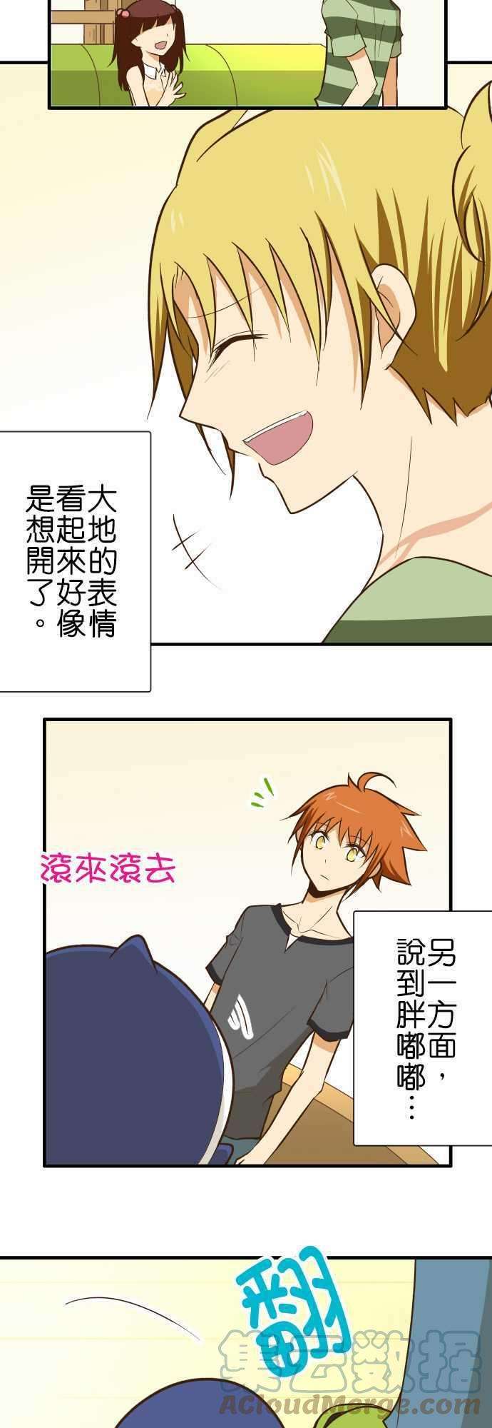 小木乃伊到我家128话 相簿