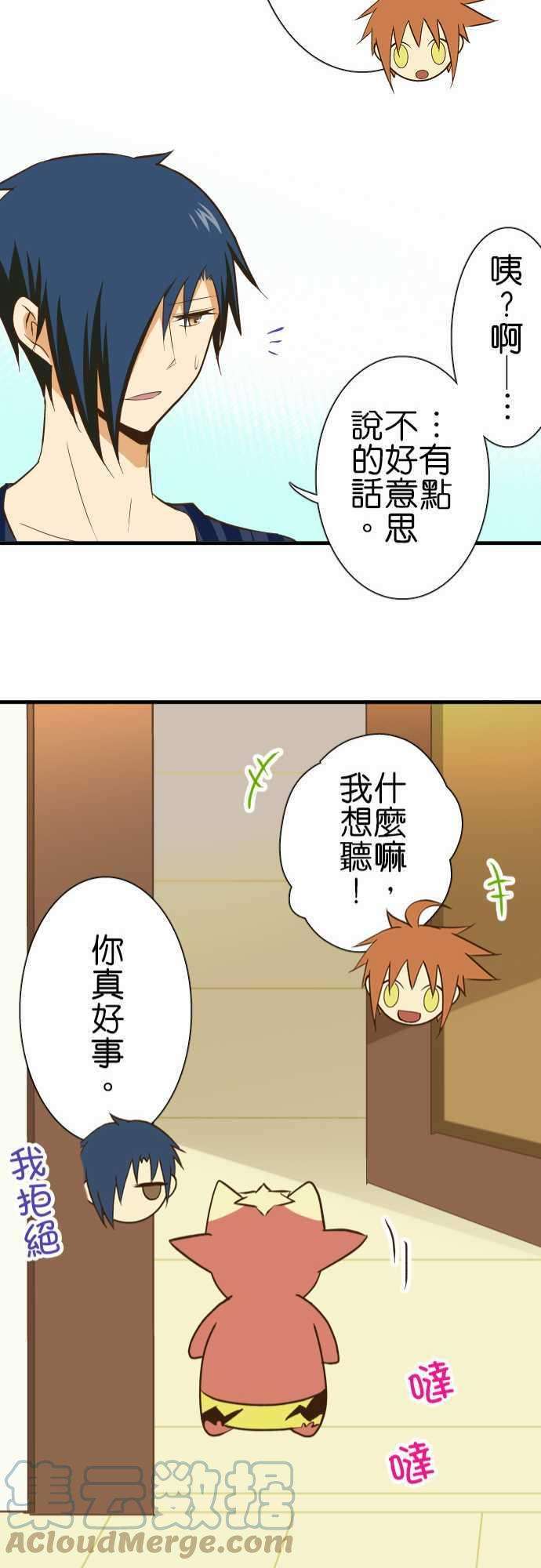 小木乃伊到我家128话 相簿