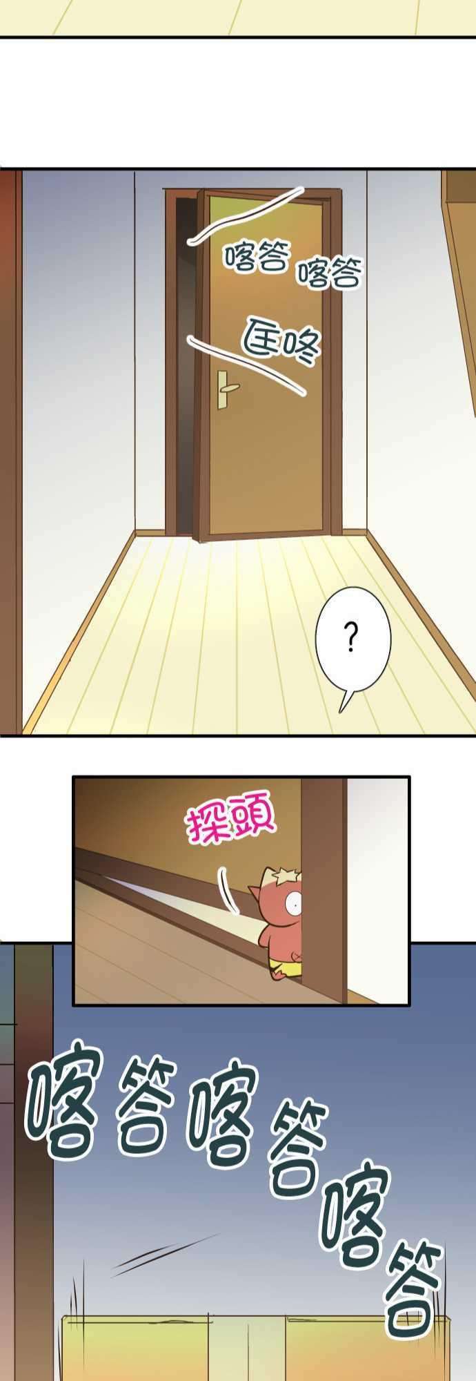 小木乃伊到我家128话 相簿