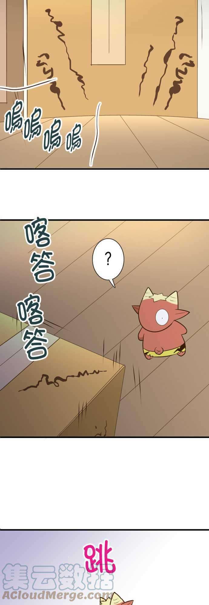 小木乃伊到我家128话 相簿