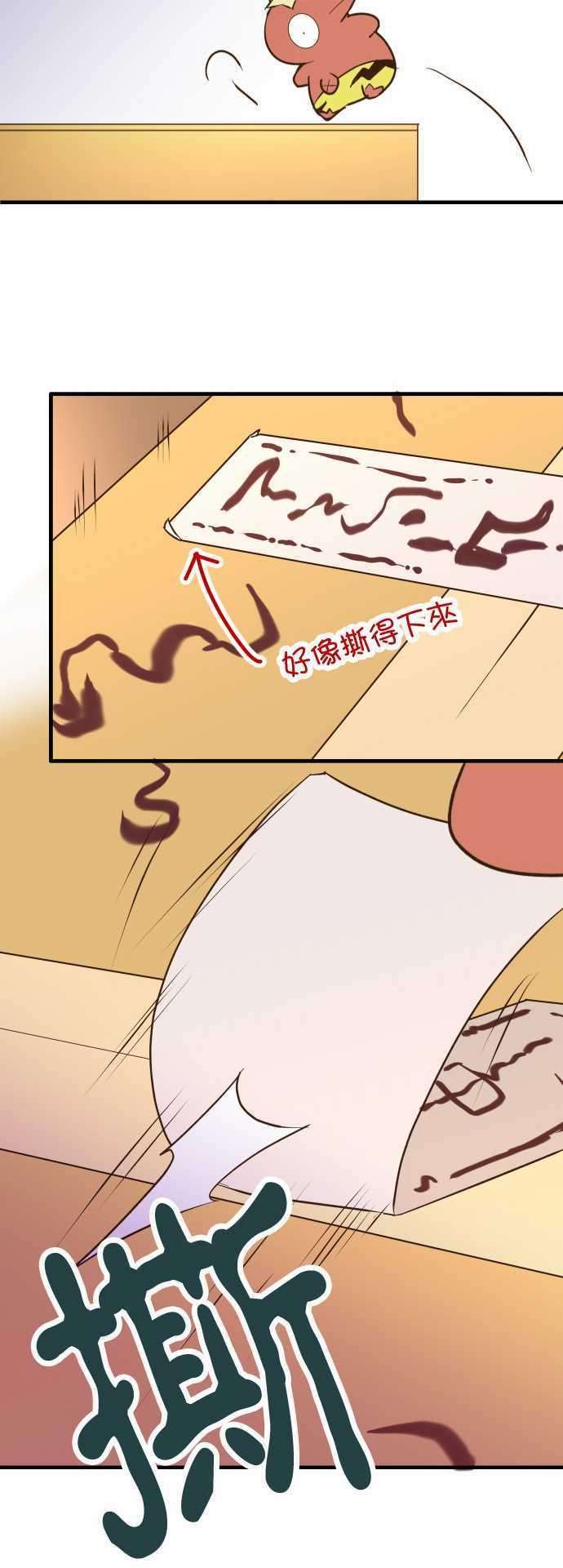 小木乃伊到我家128话 相簿