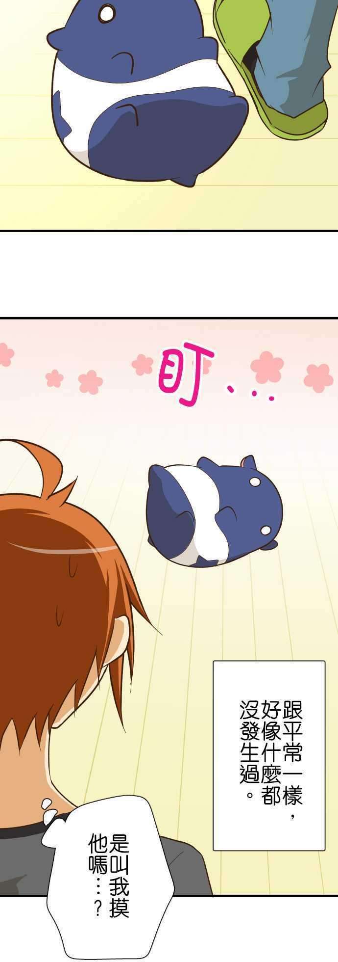 小木乃伊到我家128话 相簿